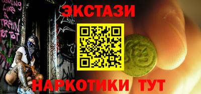 меф Камышлов