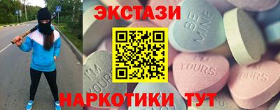 меф Камышлов