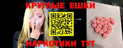 МДМА Канаш