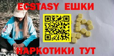 МДМА Канаш