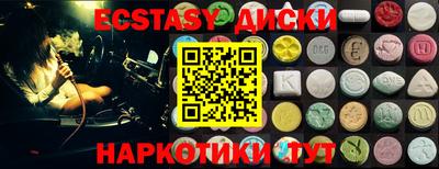 меф Камышлов