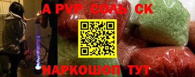 альфа пвп VHQ Кандалакша