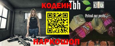 альфа пвп VHQ Кандалакша