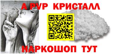 каннабис Апрелевка