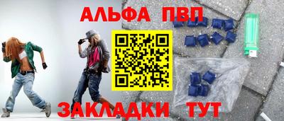 каннабис Апрелевка