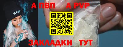 меф Камышлов