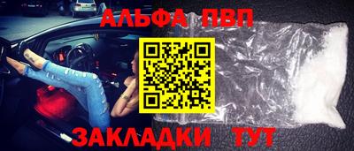 каннабис Апрелевка