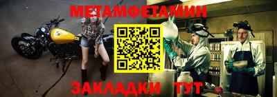 твердый Апшеронск