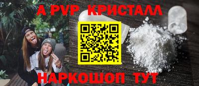альфа пвп VHQ Кандалакша