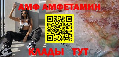 альфа пвп VHQ Кандалакша