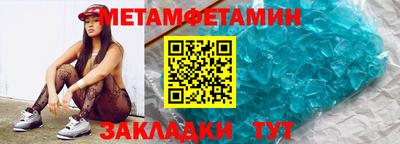 меф Камышлов