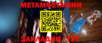 МДМА Канаш