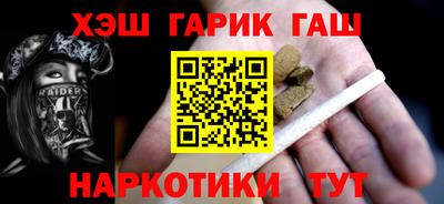 альфа пвп VHQ Кандалакша