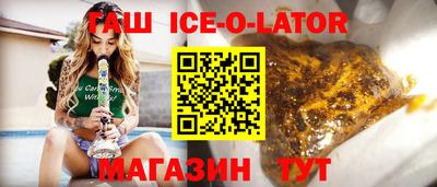 альфа пвп VHQ Кандалакша