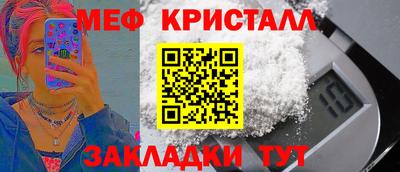 твердый Апшеронск