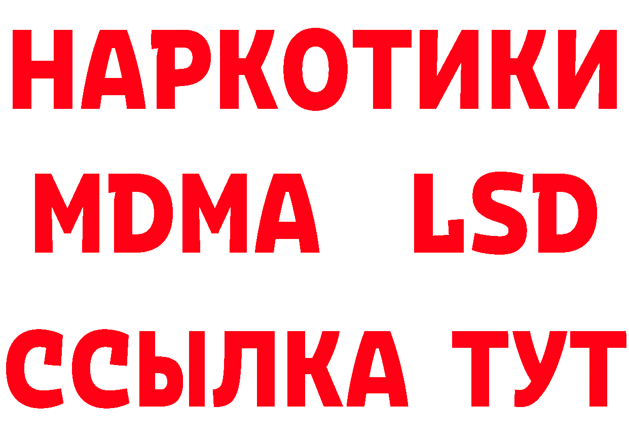 БУТИРАТ оксибутират маркетплейс площадка блэк спрут Химки