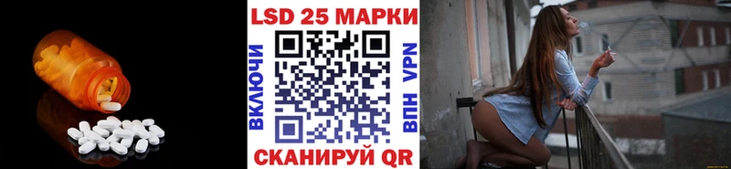 закладка  Химки  LSD-25 экстази кислота 