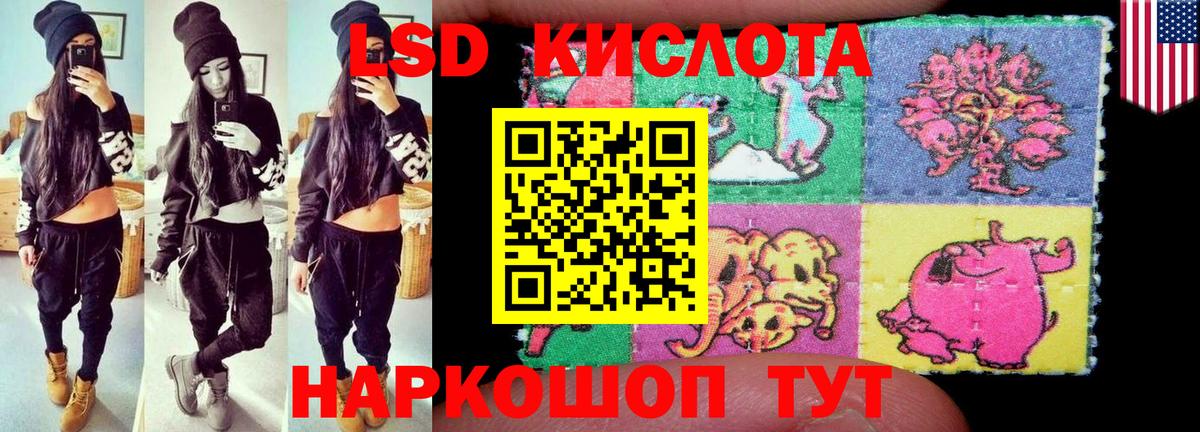 ЛСД экстази ecstasy Химки