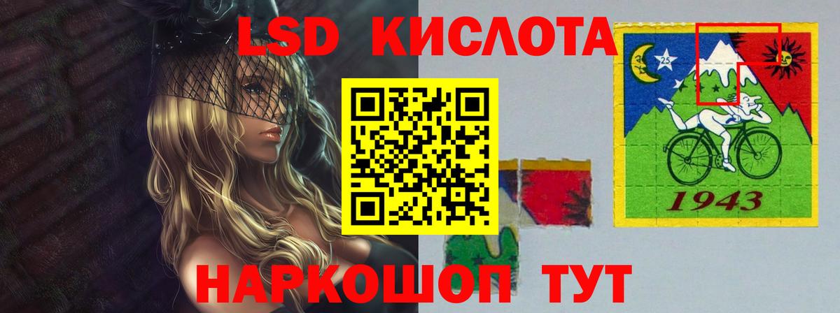 LSD-25 экстази ecstasy Химки