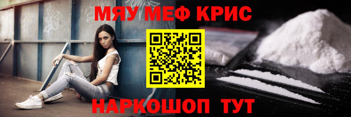 Мефедрон VHQ  ОМГ ОМГ зеркало  МЯУ-МЯУ  Химки  Вход с VPN 