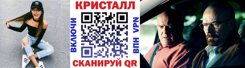 Первитин Methamphetamine  Химки 