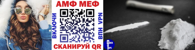 Первитин витя Химки