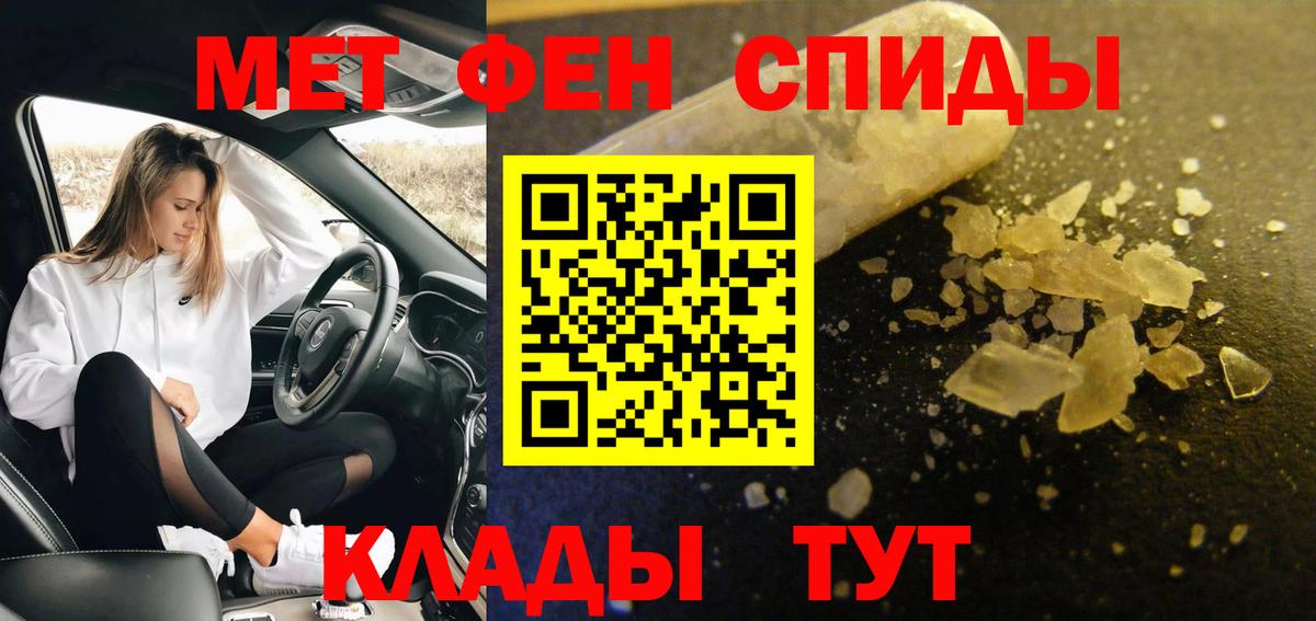 Химки  МЕТАМФЕТАМИН Methamphetamine  Вход с VPN 