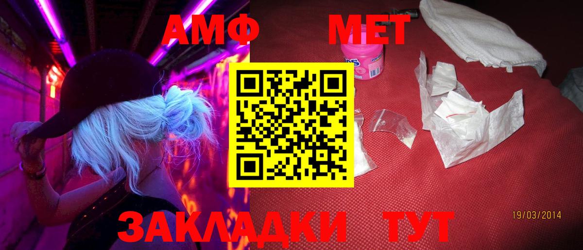 Метамфетамин Декстрометамфетамин 99.9% Химки