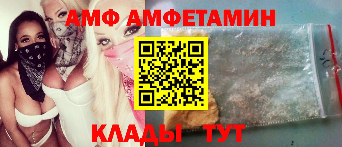 Первитин пудра Химки