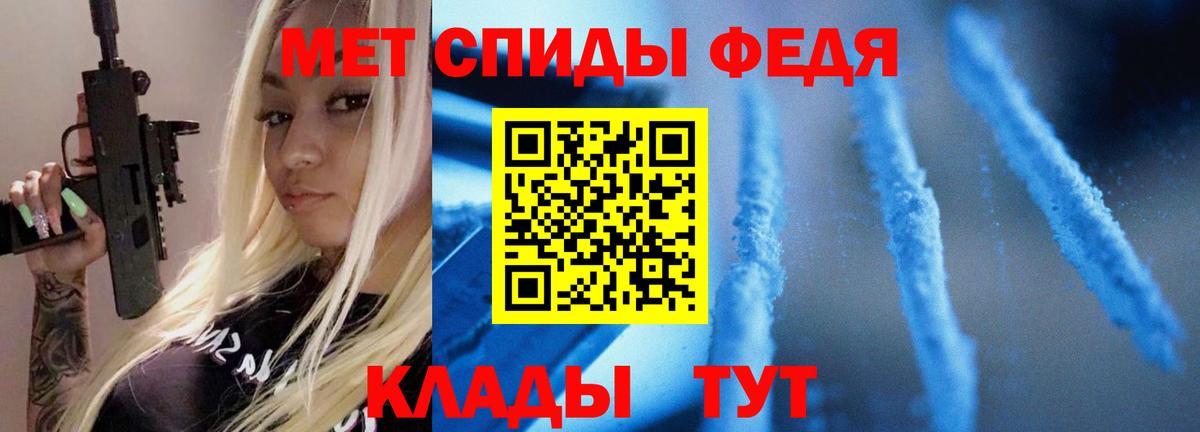 Метамфетамин пудра  Химки 