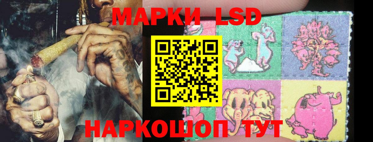 Наркотические марки 1500мкг  Вход с VPN  Химки 