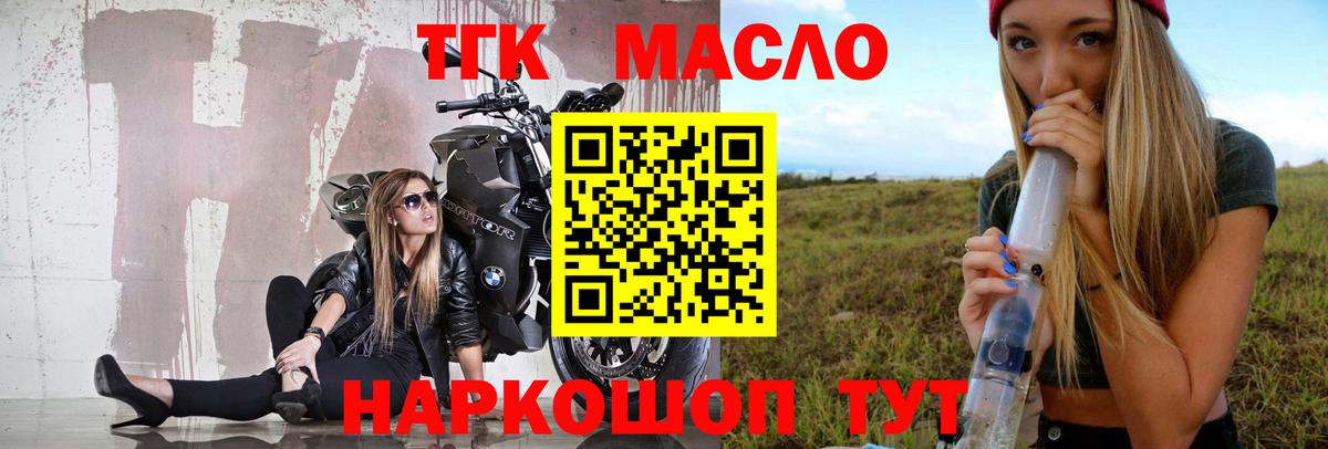 Химки  ТГК жижа  Вход с VPN 