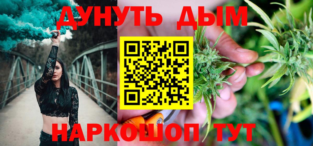 Бошки марихуана марихуана Химки